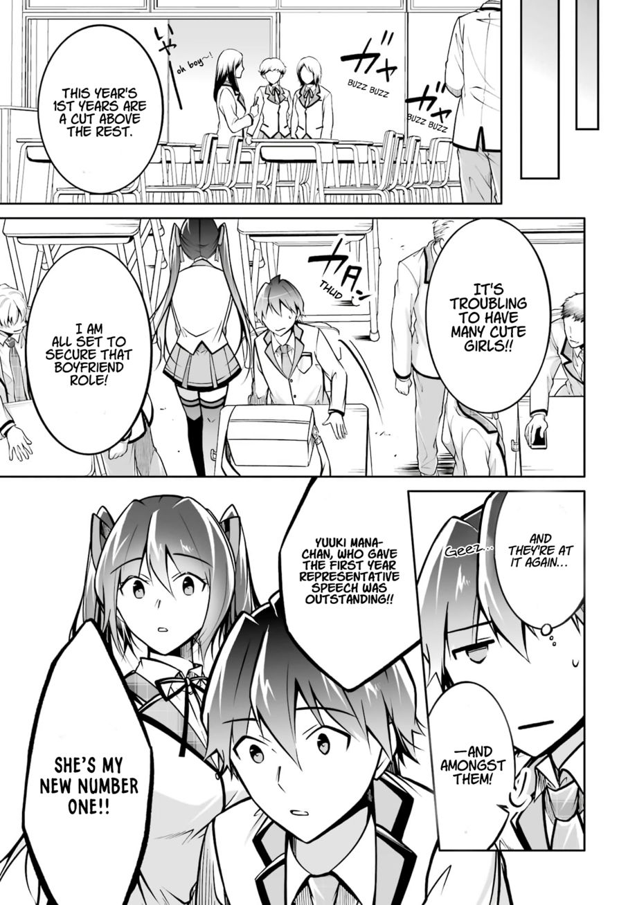 Real no Heroine wa Irimasen! Chapter 106 - Page 4