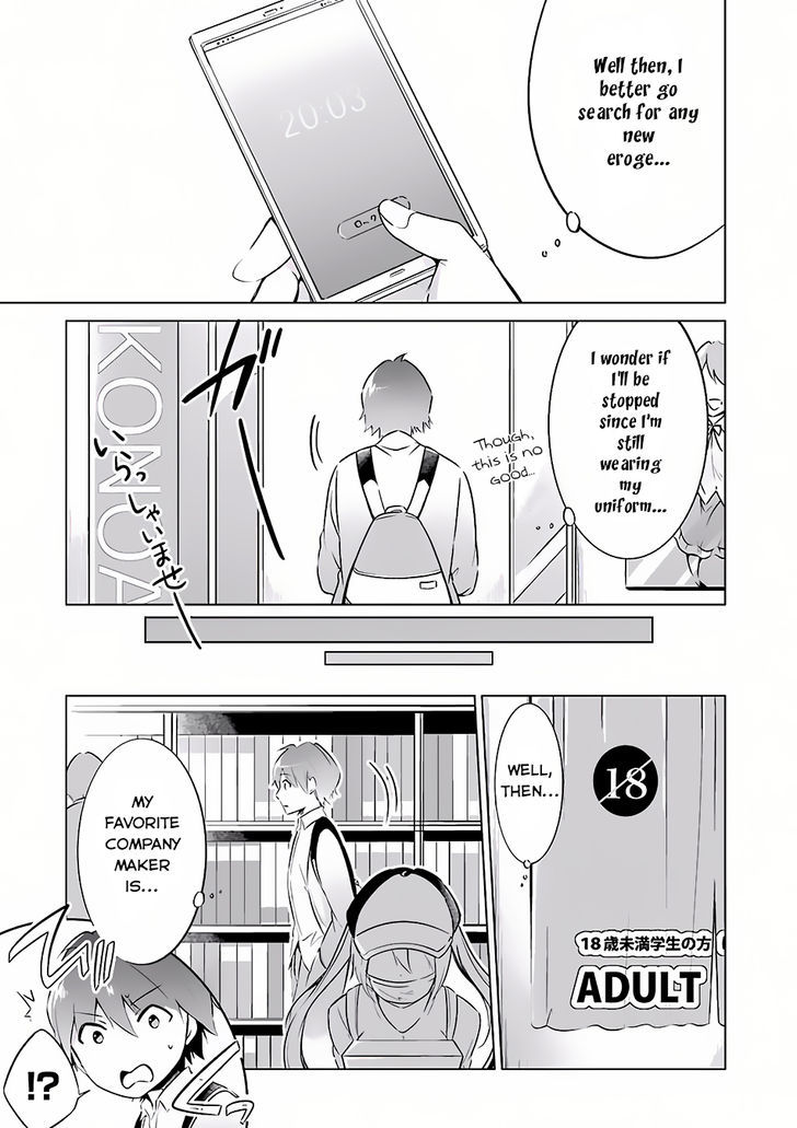 Real no Heroine wa Irimasen! Chapter 11 - Page 15