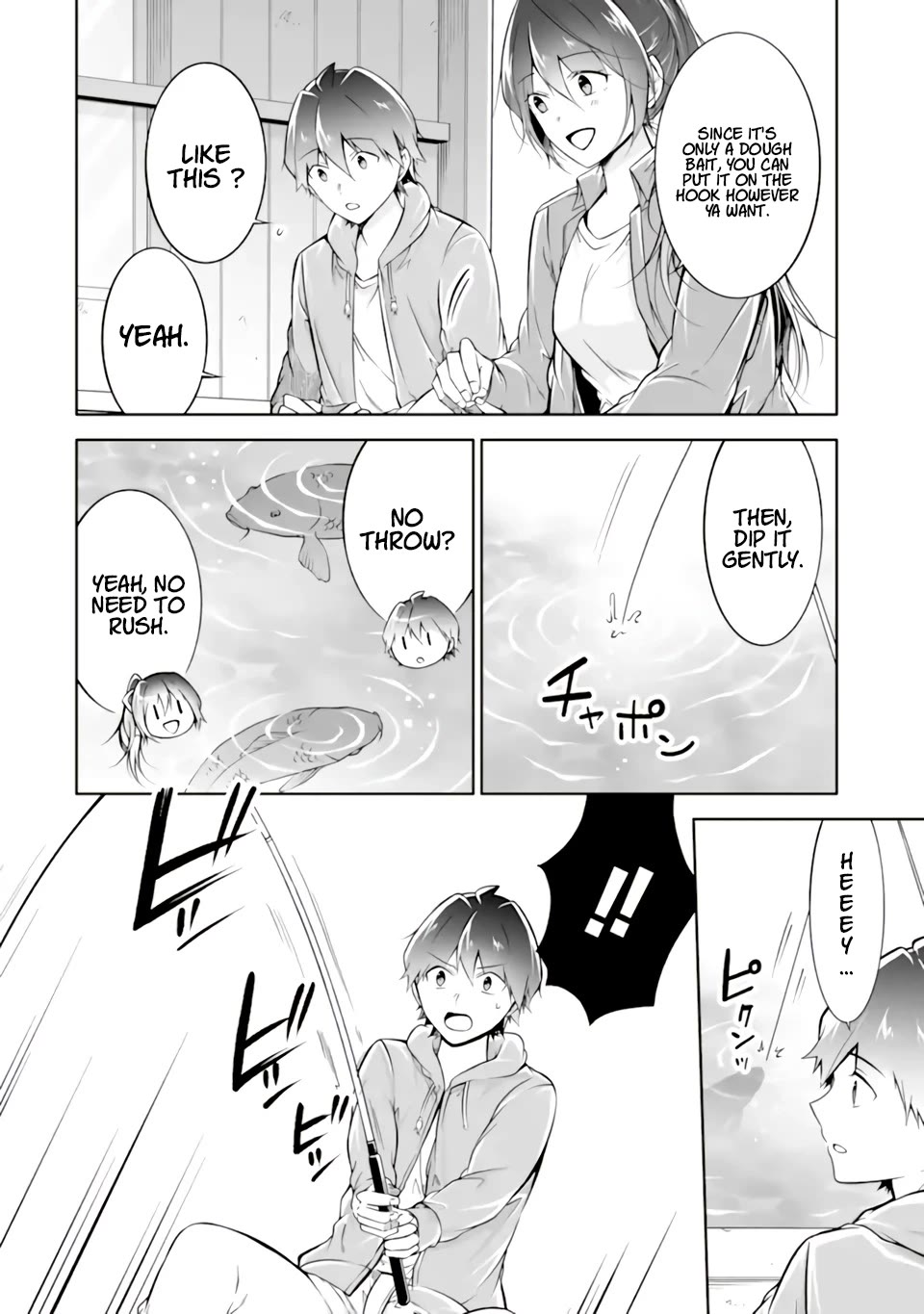 Real no Heroine wa Irimasen! Chapter 116 - Page 5
