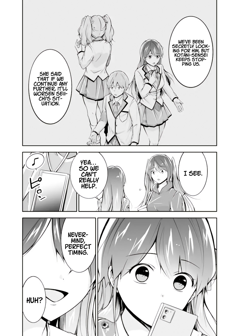 Real no Heroine wa Irimasen! Chapter 120 - Page 23