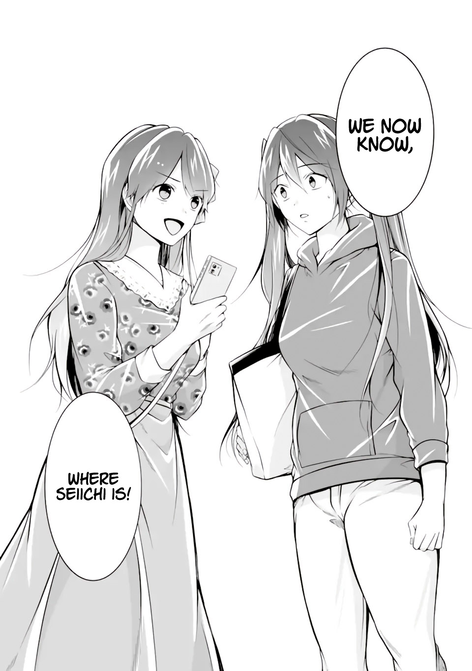 Real no Heroine wa Irimasen! Chapter 120 - Page 24