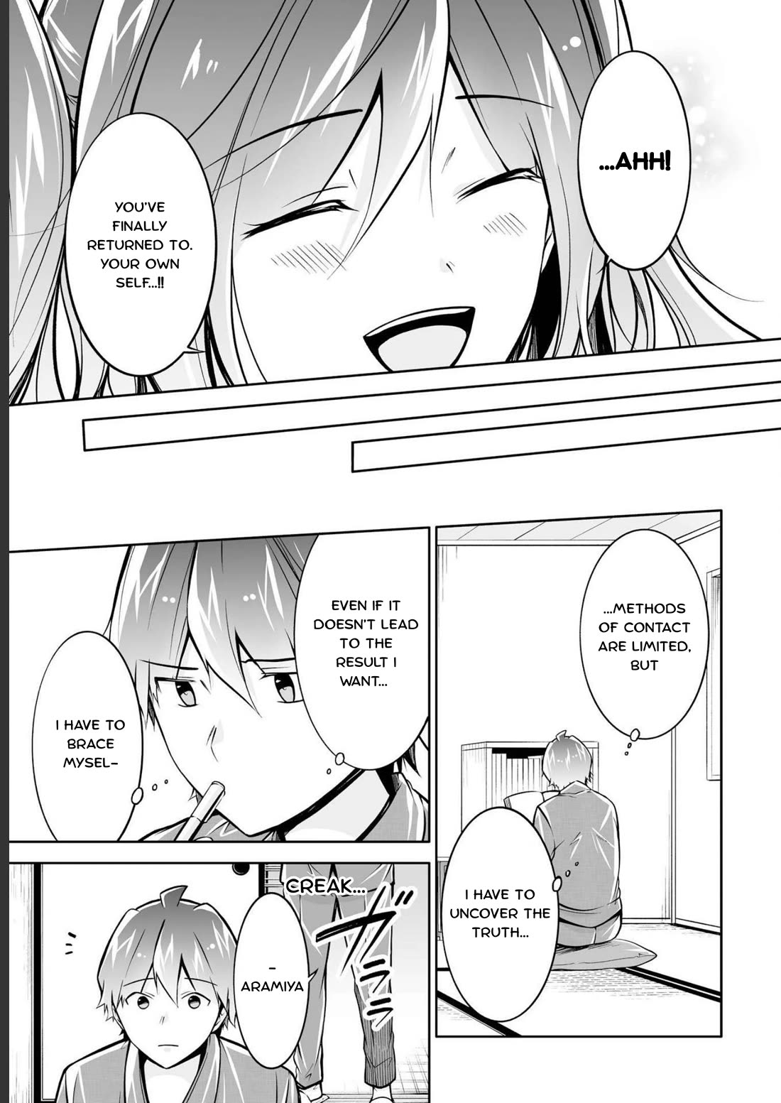 Real no Heroine wa Irimasen! Chapter 121 - Page 23