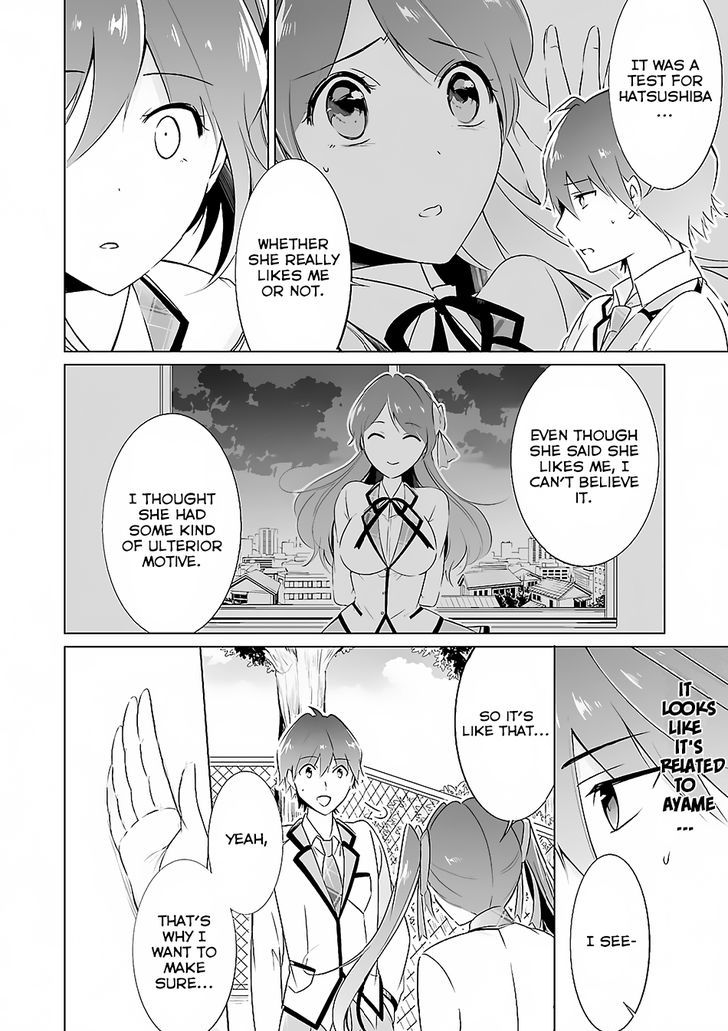 Real no Heroine wa Irimasen! Chapter 13 - Page 11