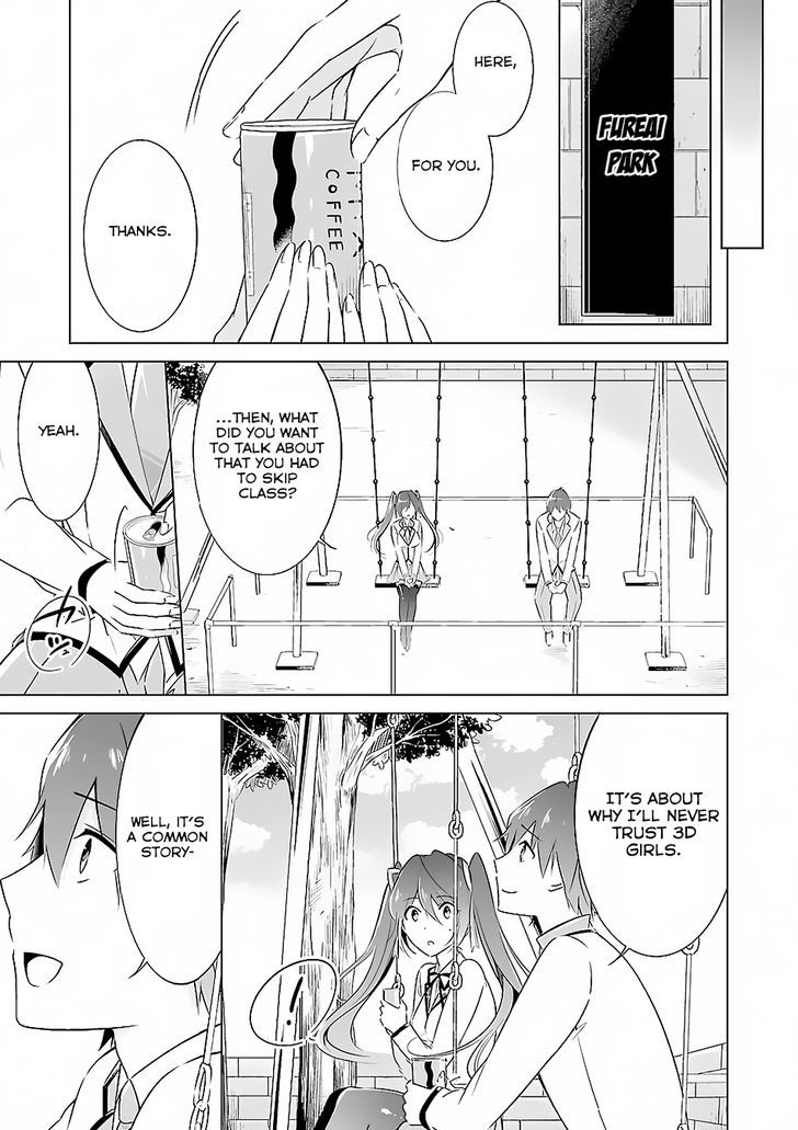 Real no Heroine wa Irimasen! Chapter 13 - Page 16