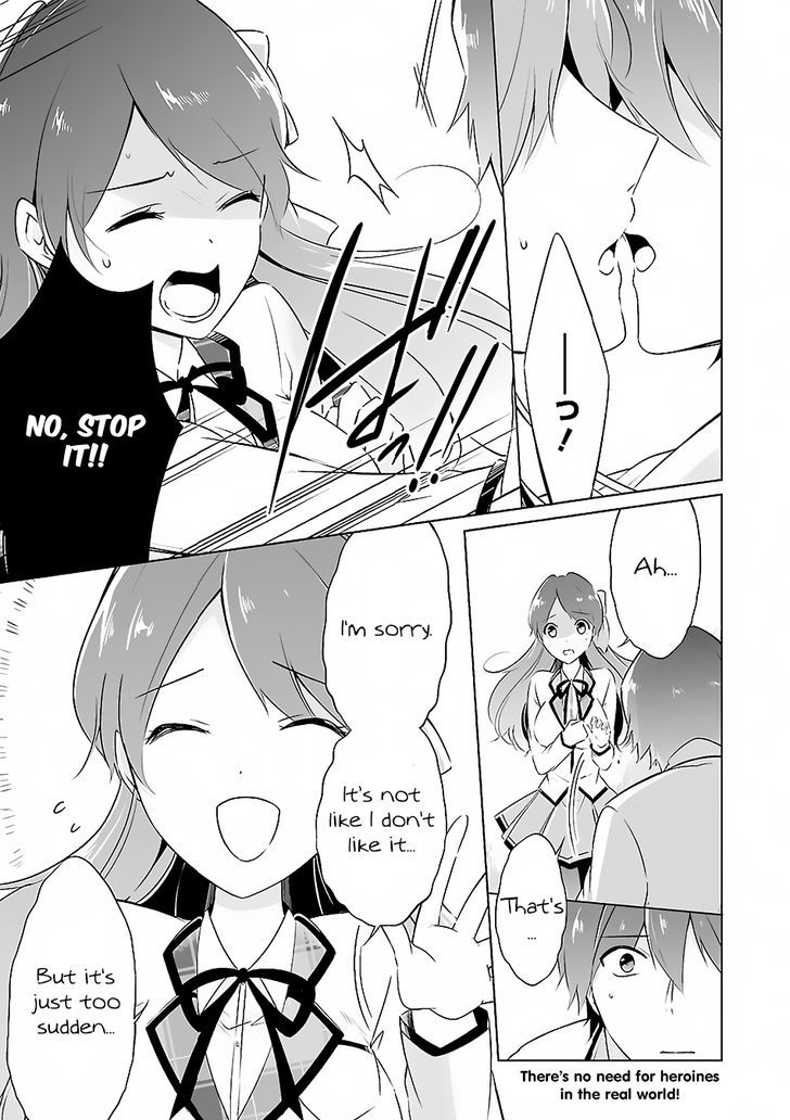 Real no Heroine wa Irimasen! Chapter 13 - Page 2