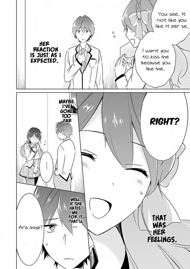 Real no Heroine wa Irimasen! Chapter 13 - Page 3