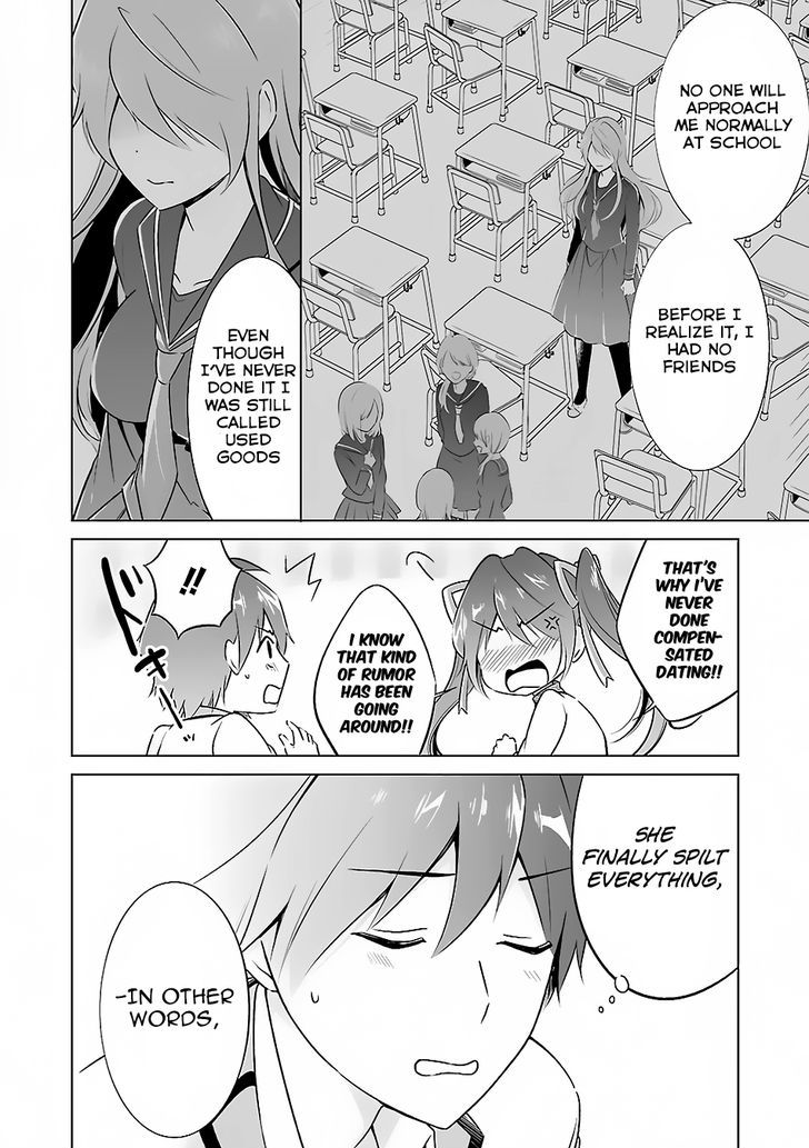 Real no Heroine wa Irimasen! Chapter 14 - Page 16