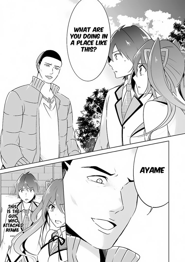 Real no Heroine wa Irimasen! Chapter 14 - Page 23