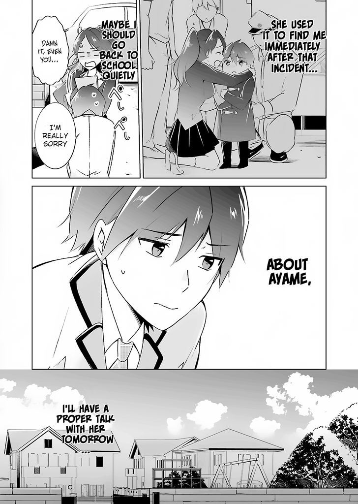 Real no Heroine wa Irimasen! Chapter 15 - Page 13