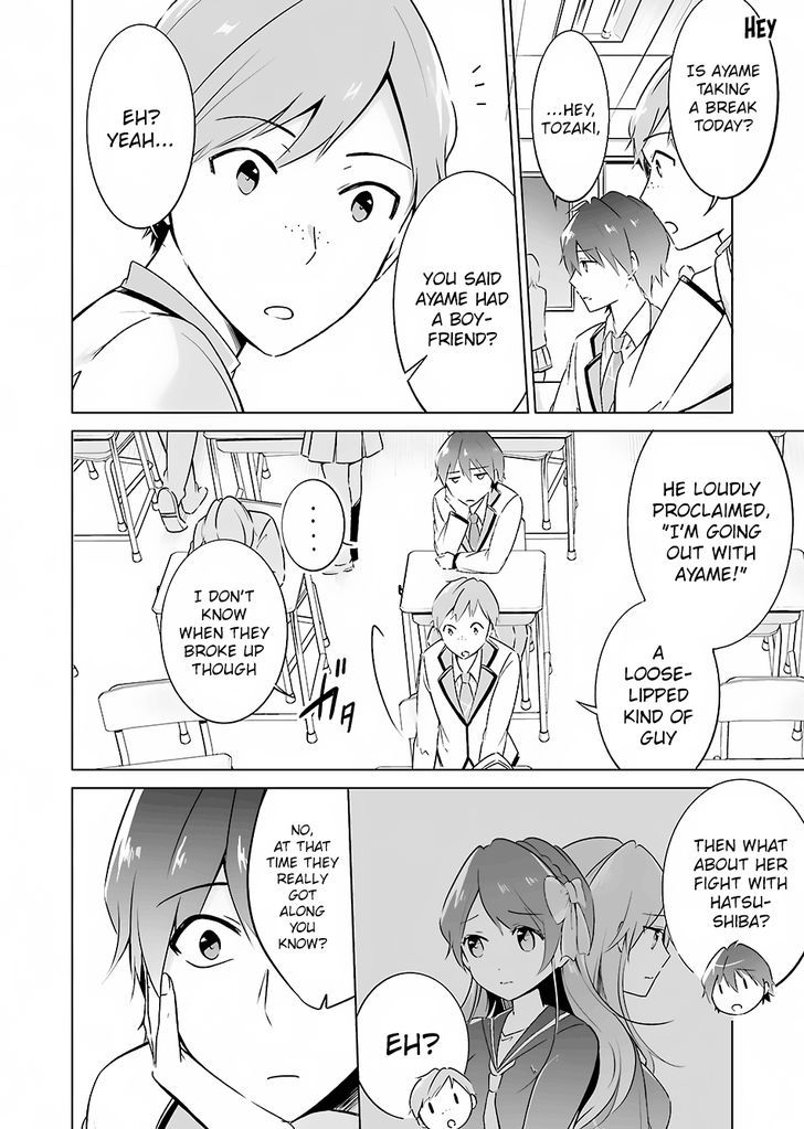Real no Heroine wa Irimasen! Chapter 15 - Page 15