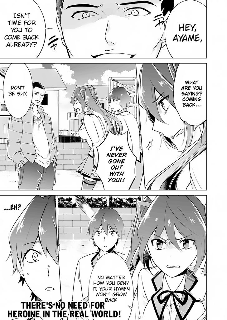 Real no Heroine wa Irimasen! Chapter 15 - Page 2