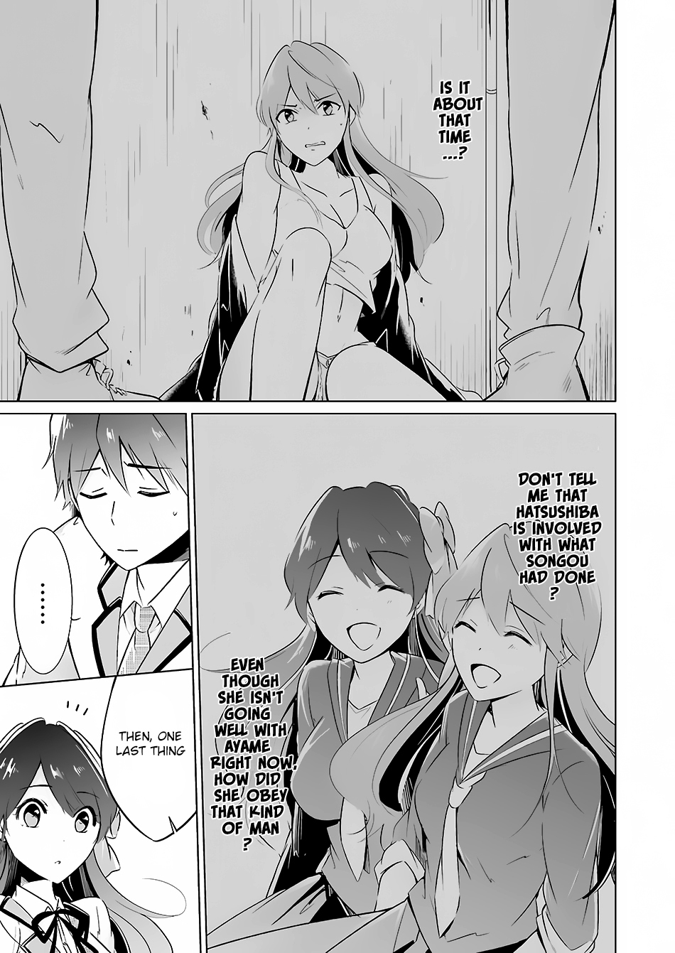 Real no Heroine wa Irimasen! Chapter 16 - Page 12
