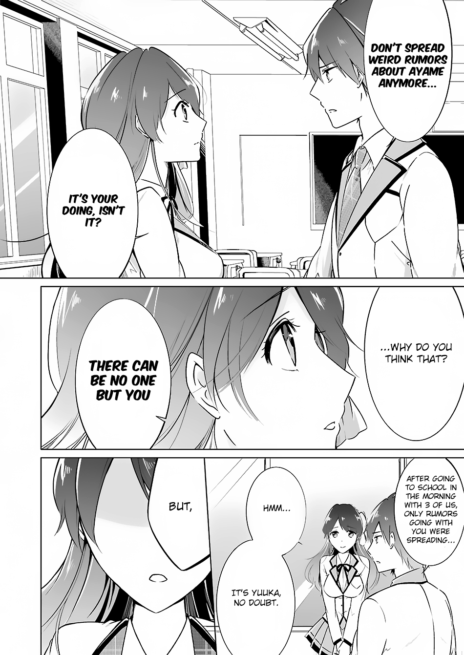 Real no Heroine wa Irimasen! Chapter 16 - Page 13