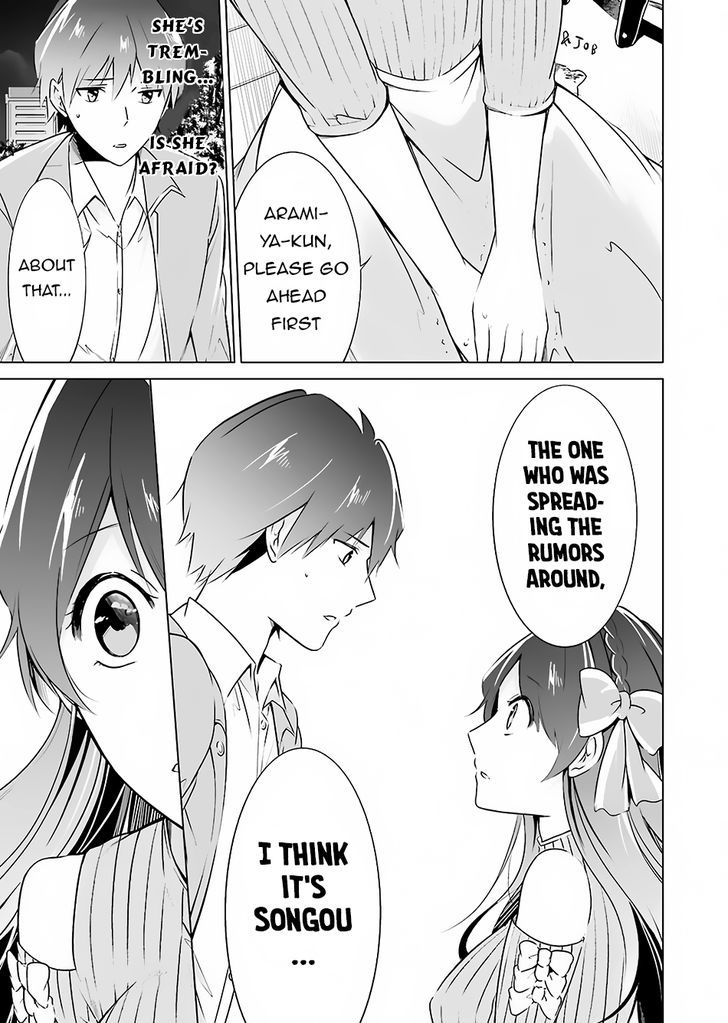 Real no Heroine wa Irimasen! Chapter 17 - Page 22