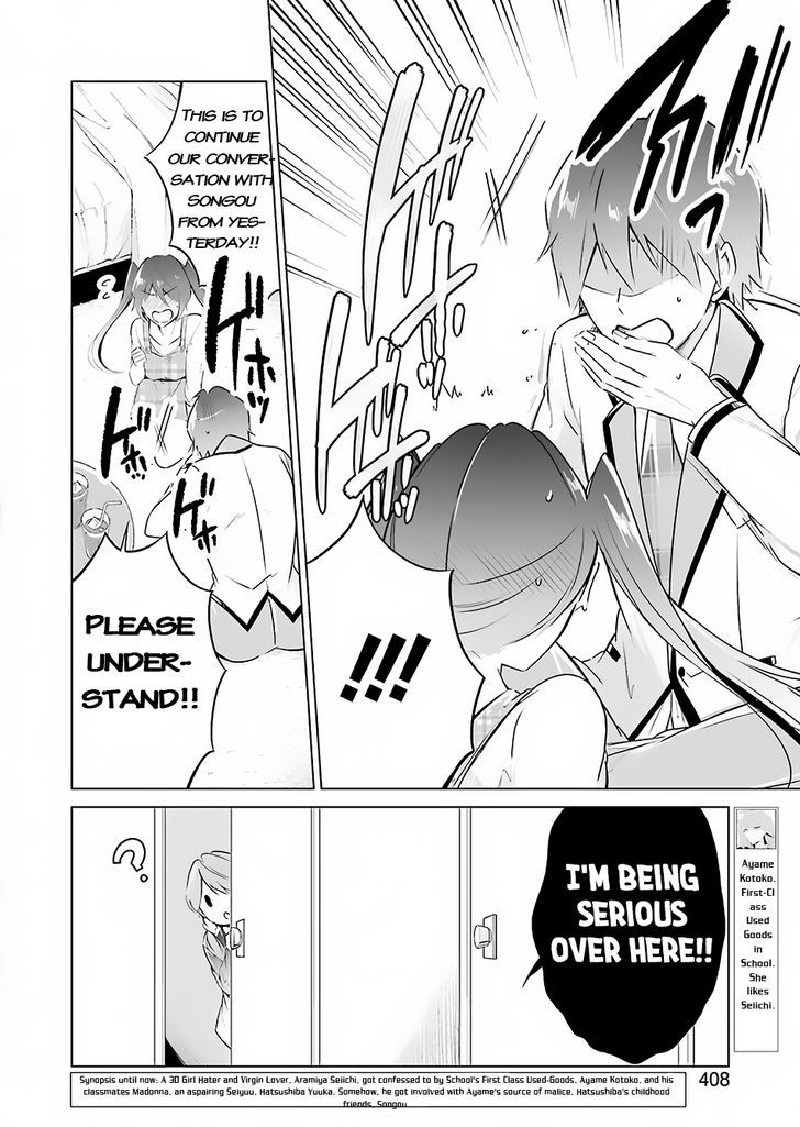 Real no Heroine wa Irimasen! Chapter 17 - Page 3