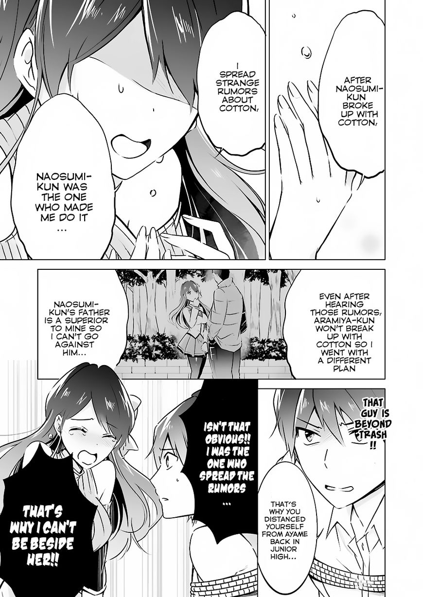 Real no Heroine wa Irimasen! Chapter 18 - Page 19