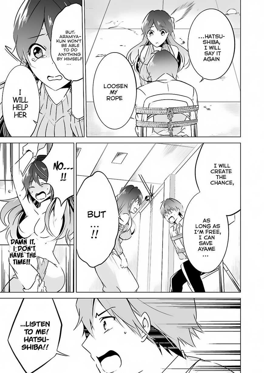 Real no Heroine wa Irimasen! Chapter 18 - Page 21
