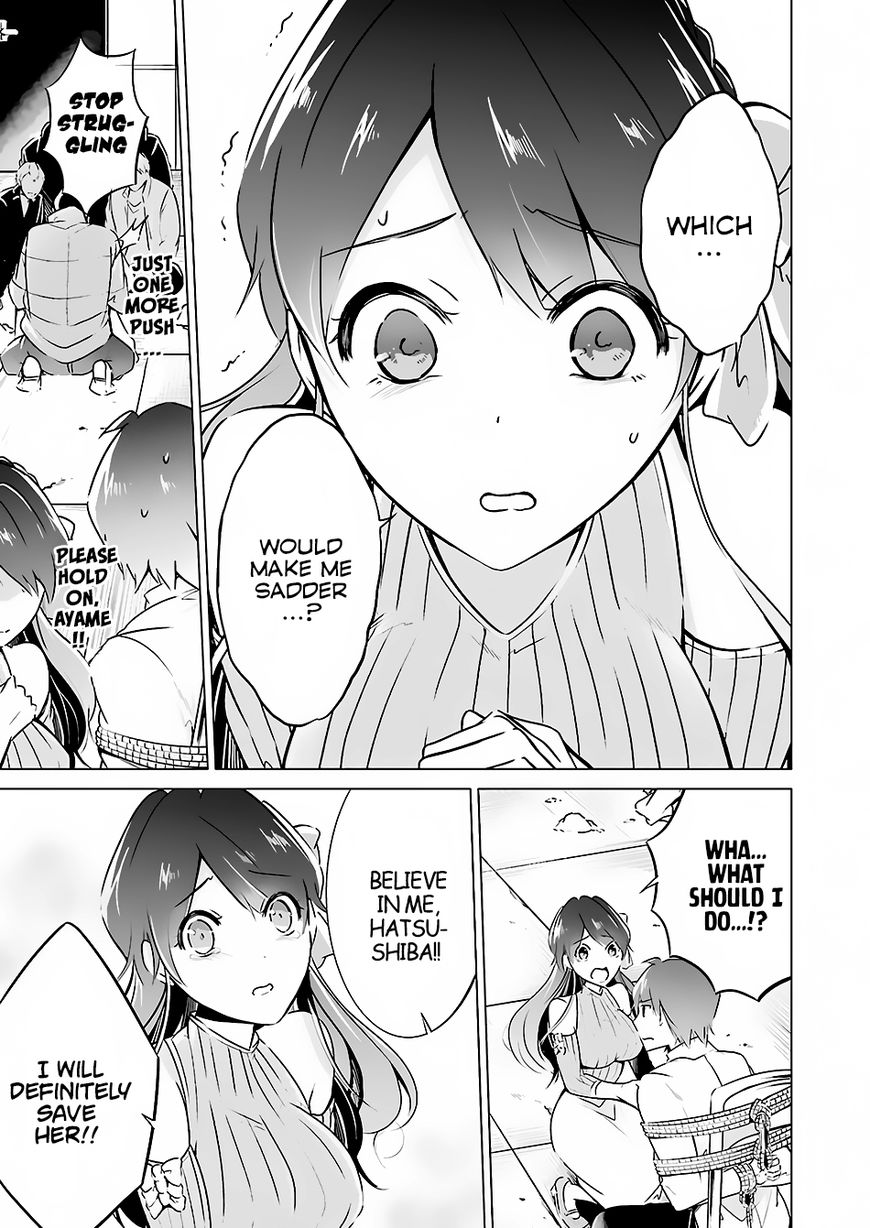 Real no Heroine wa Irimasen! Chapter 18 - Page 23