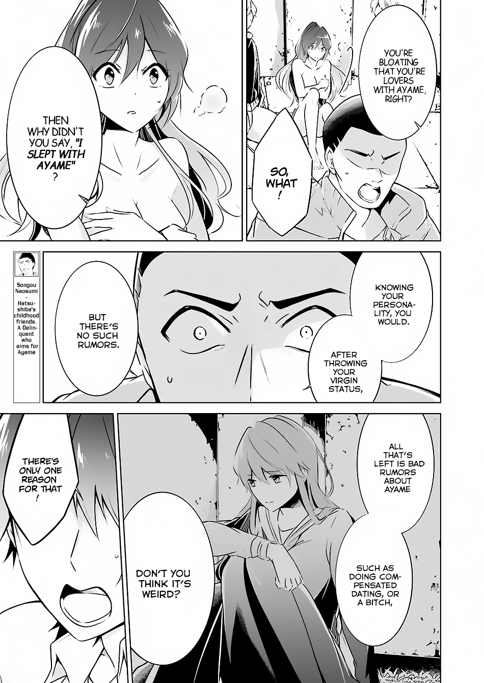 Real no Heroine wa Irimasen! Chapter 19 - Page 10