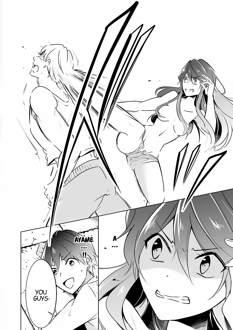 Real no Heroine wa Irimasen! Chapter 19 - Page 22