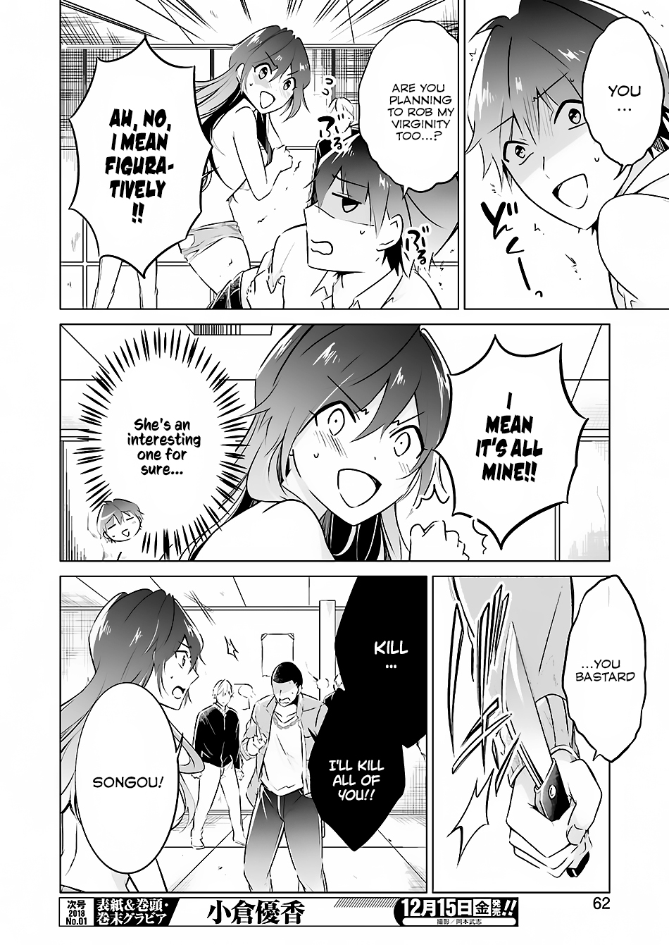 Real no Heroine wa Irimasen! Chapter 19 - Page 24