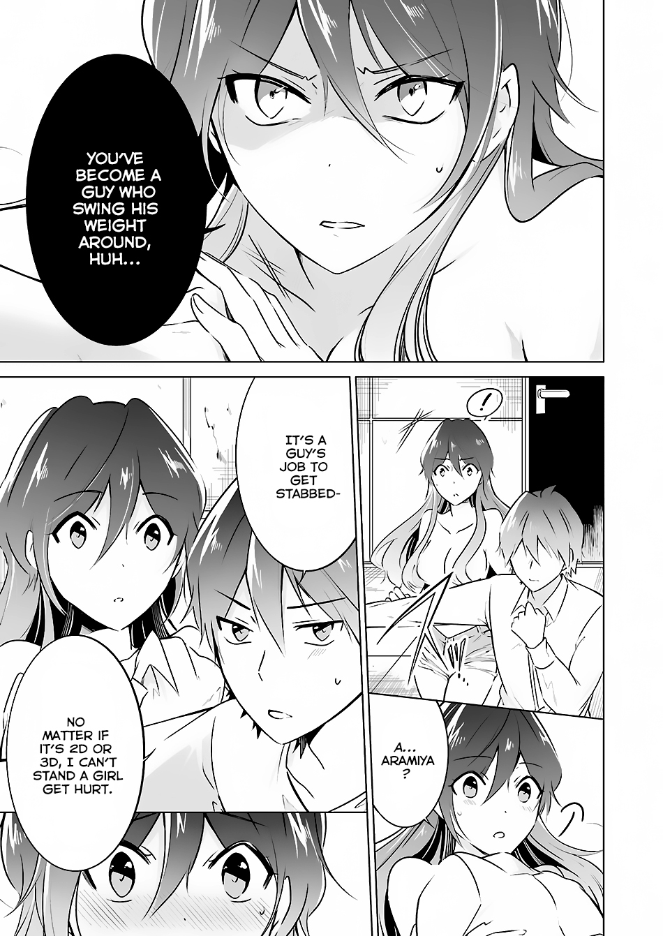 Real no Heroine wa Irimasen! Chapter 19 - Page 25
