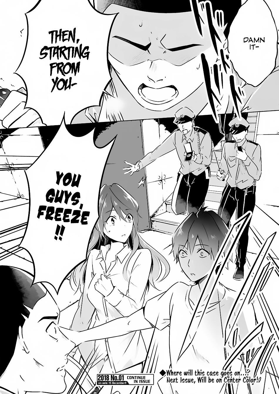 Real no Heroine wa Irimasen! Chapter 19 - Page 26