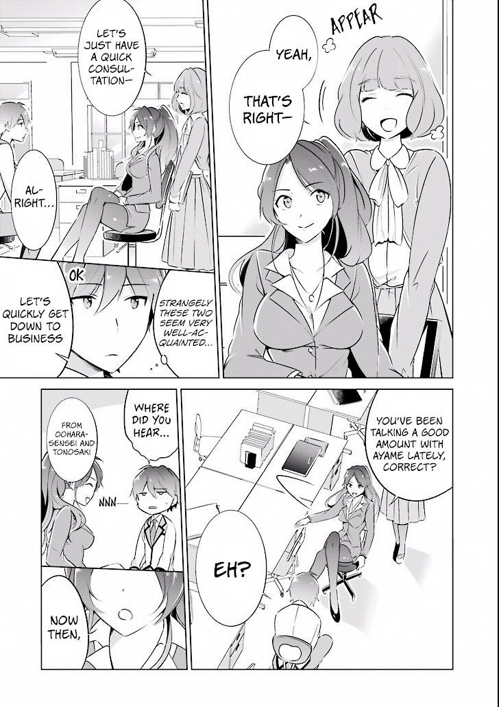 Real no Heroine wa Irimasen! Chapter 2 - Page 22