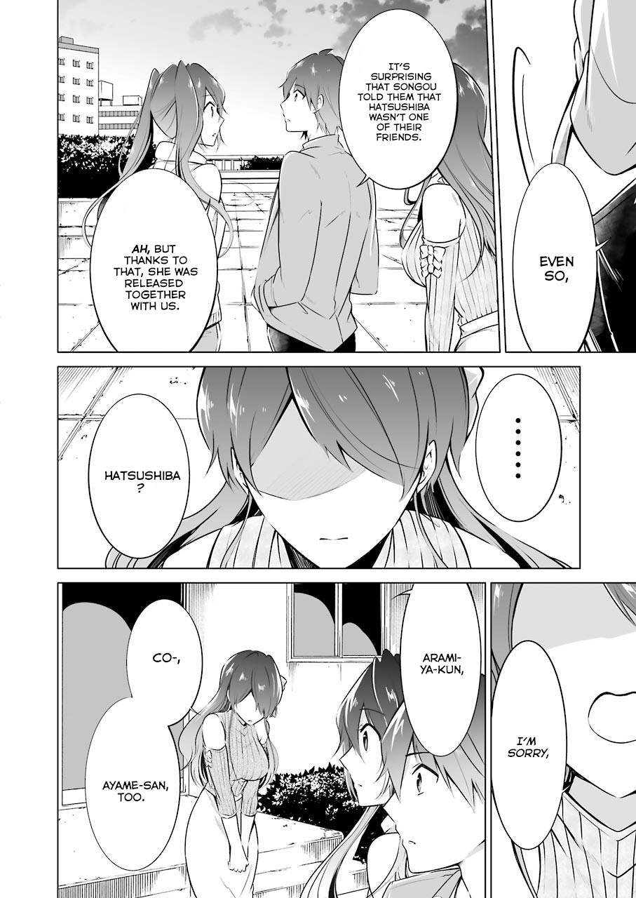 Real no Heroine wa Irimasen! Chapter 20 - Page 6
