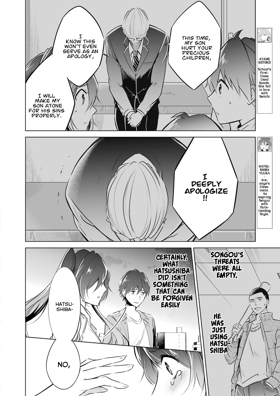 Real no Heroine wa Irimasen! Chapter 20 - Page 8