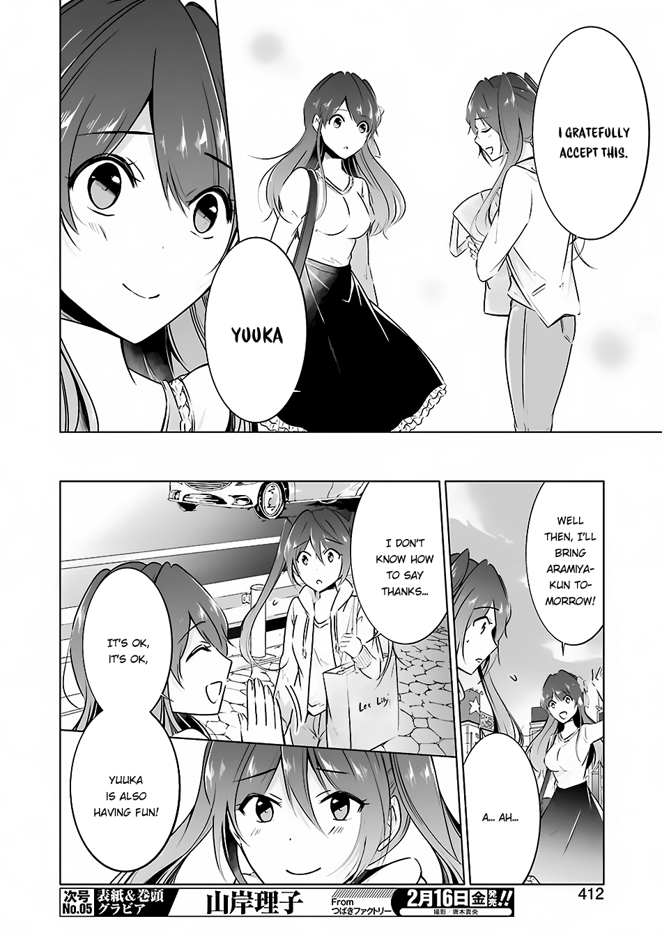 Real no Heroine wa Irimasen! Chapter 21.5 - Page 11