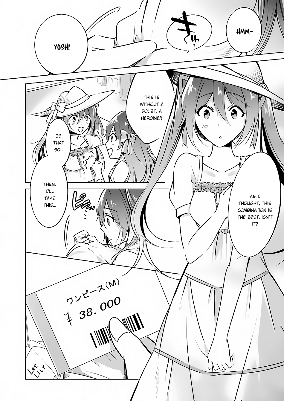 Real no Heroine wa Irimasen! Chapter 21.5 - Page 9