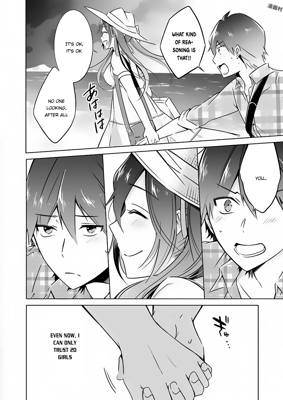 Real no Heroine wa Irimasen! Chapter 22 - Page 17