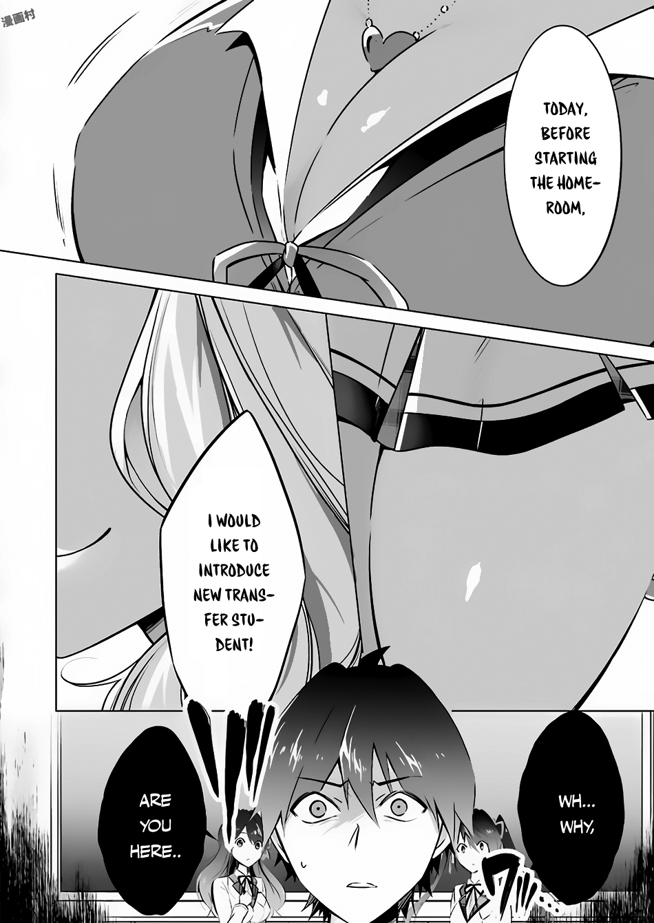 Real no Heroine wa Irimasen! Chapter 22 - Page 24