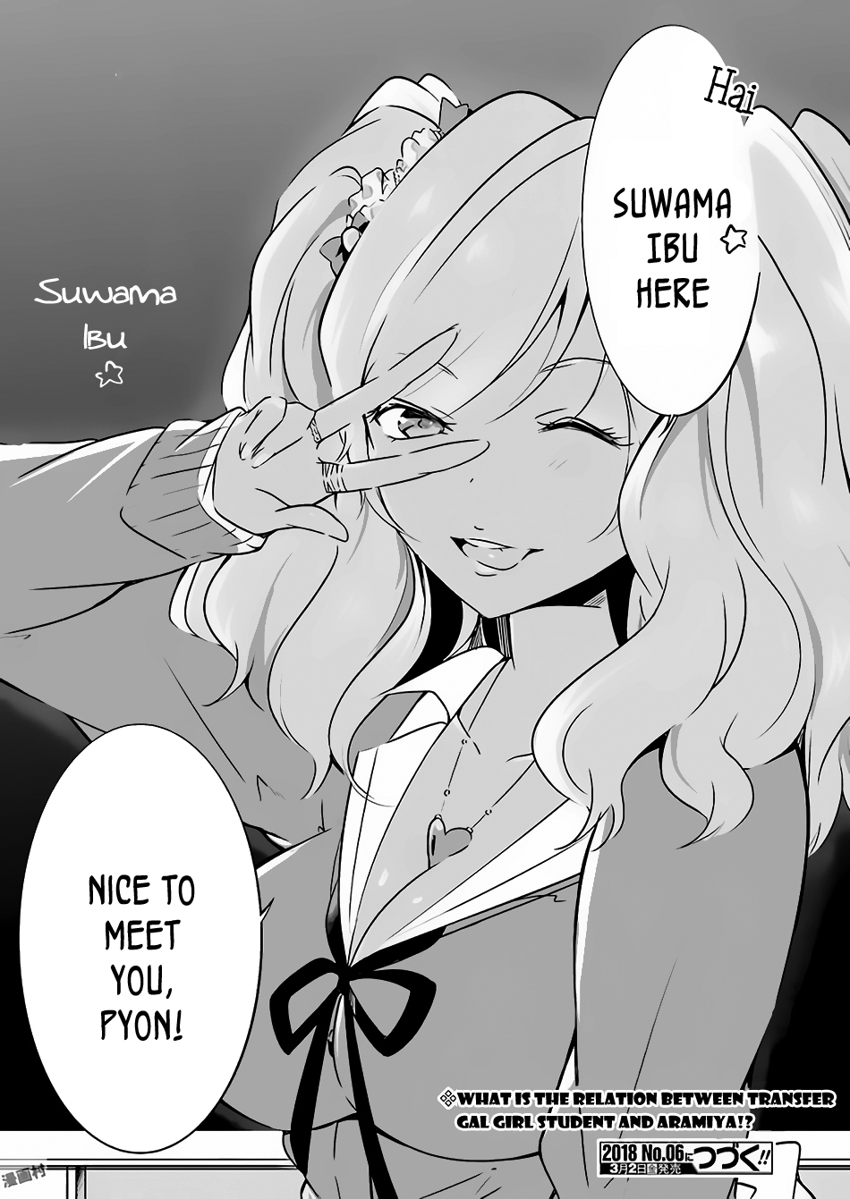 Real no Heroine wa Irimasen! Chapter 22 - Page 25