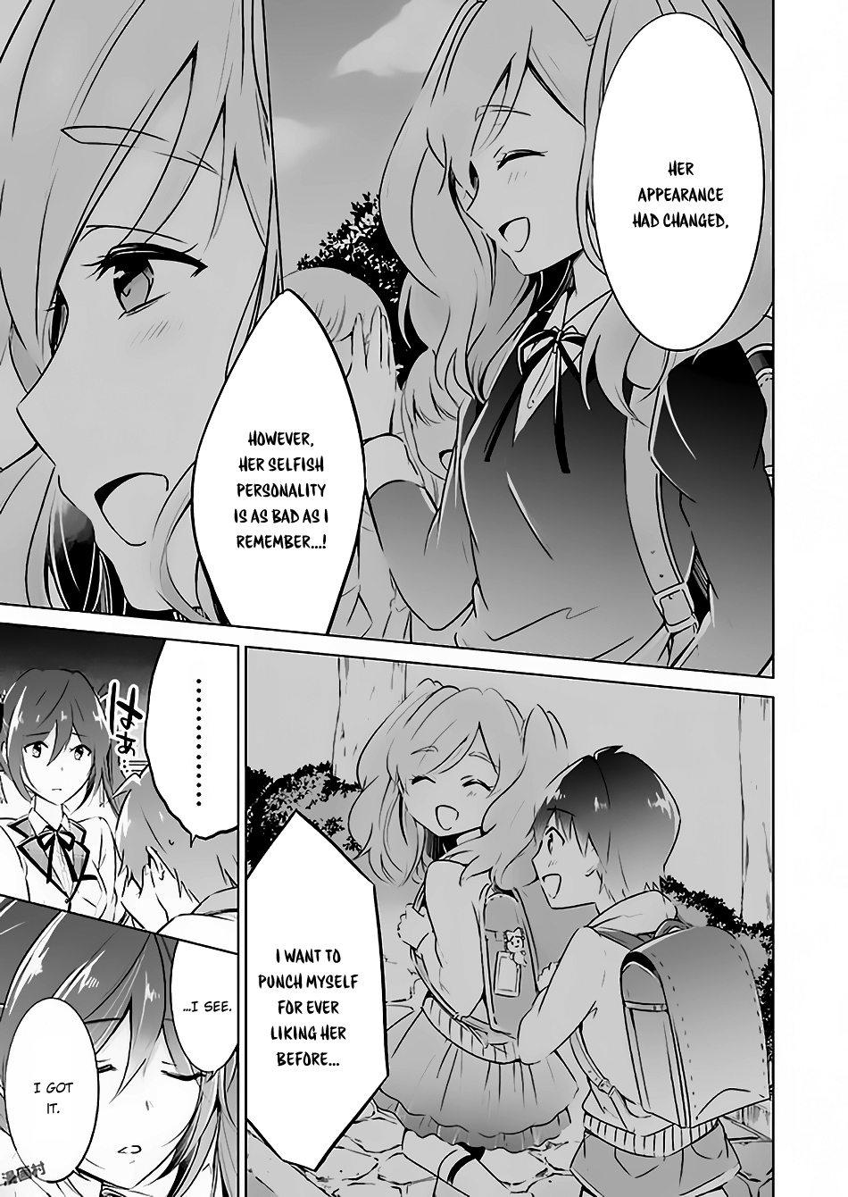 Real no Heroine wa Irimasen! Chapter 23 - Page 11