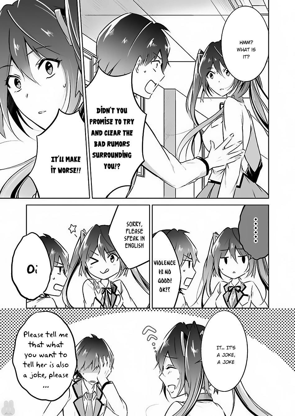 Real no Heroine wa Irimasen! Chapter 23 - Page 13
