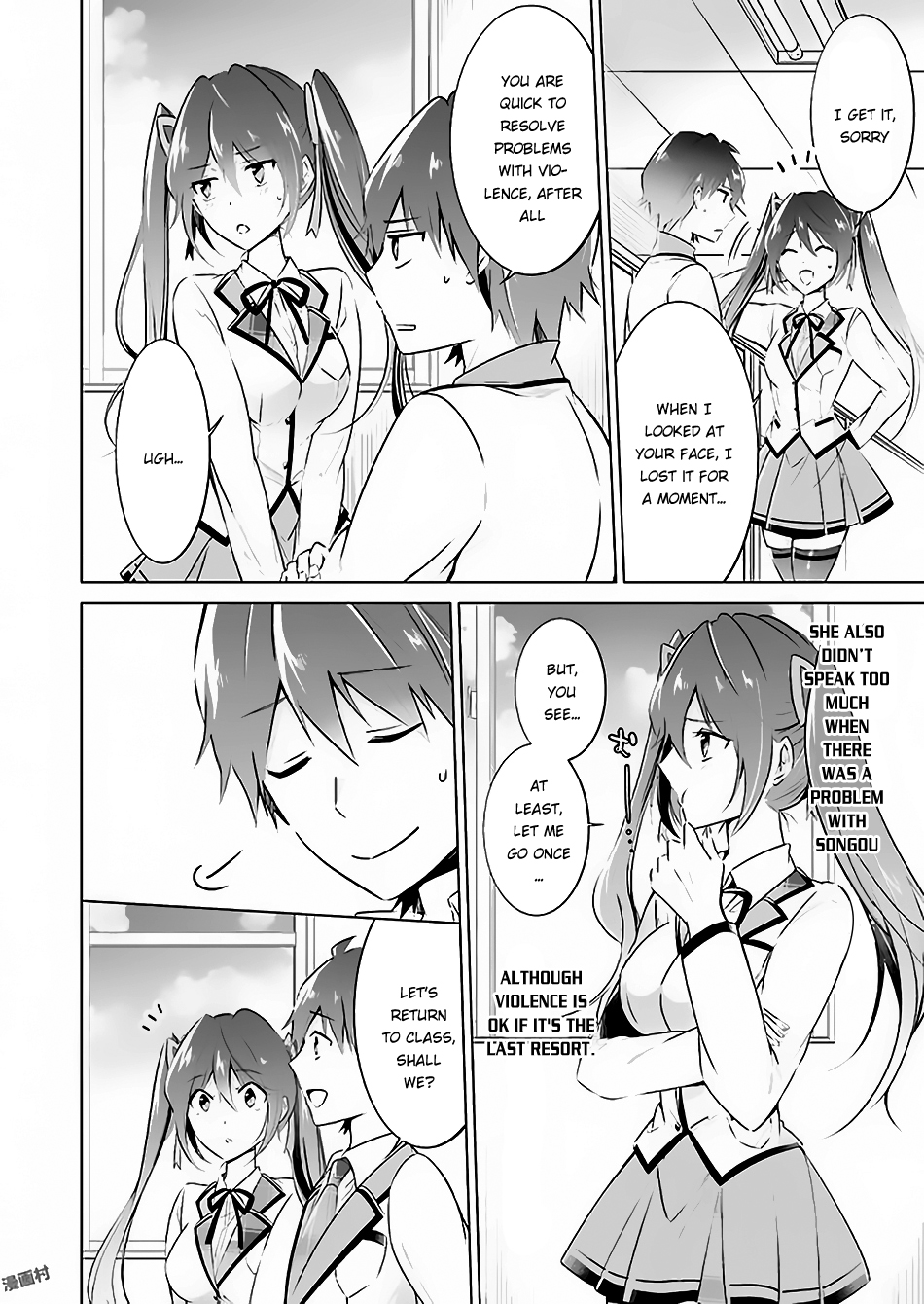 Real no Heroine wa Irimasen! Chapter 23 - Page 14