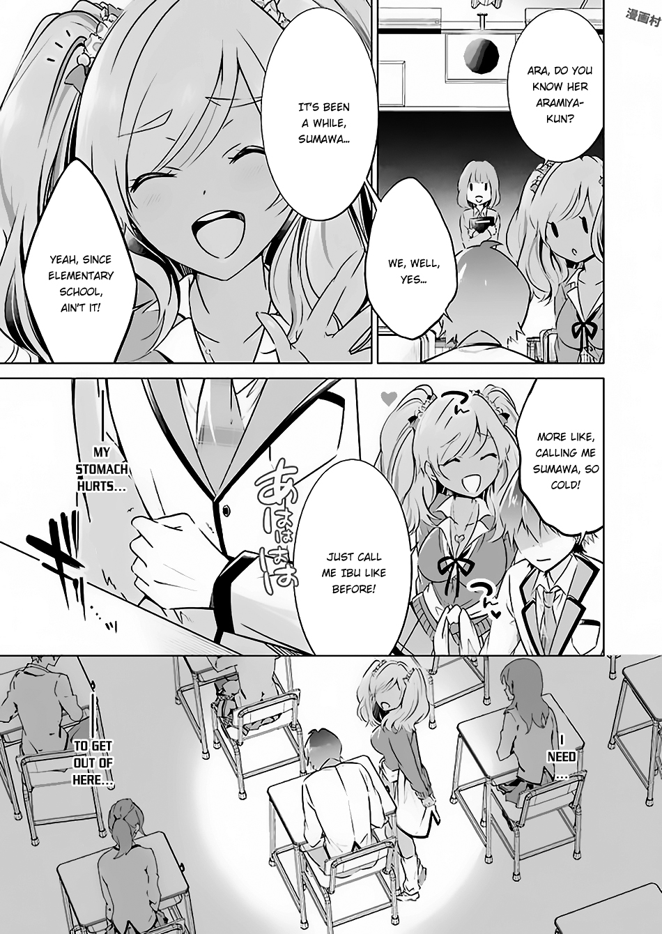 Real no Heroine wa Irimasen! Chapter 23 - Page 5