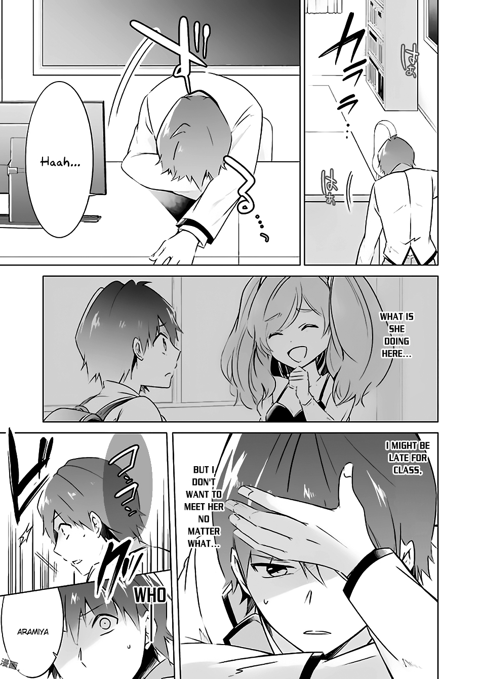 Real no Heroine wa Irimasen! Chapter 23 - Page 7