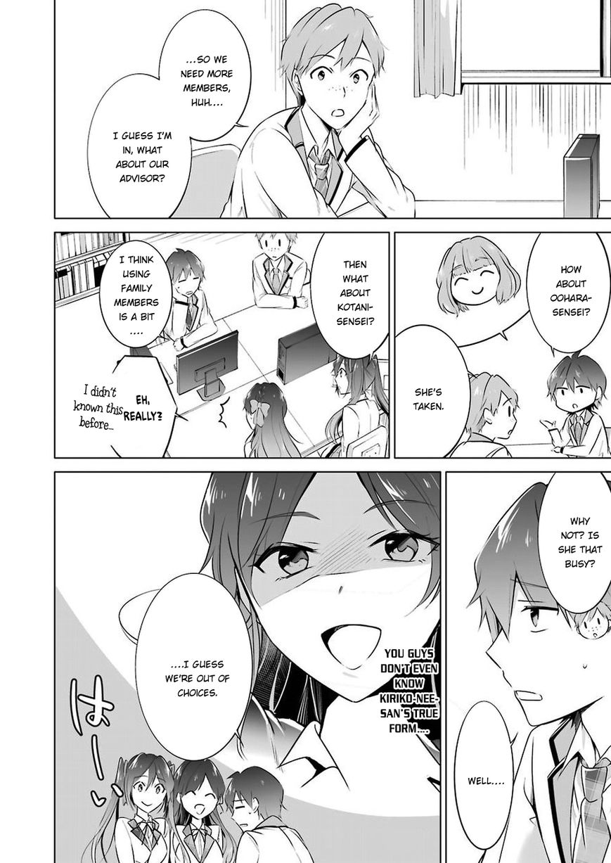Real no Heroine wa Irimasen! Chapter 25 - Page 11
