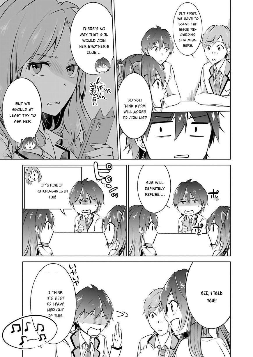 Real no Heroine wa Irimasen! Chapter 25 - Page 12