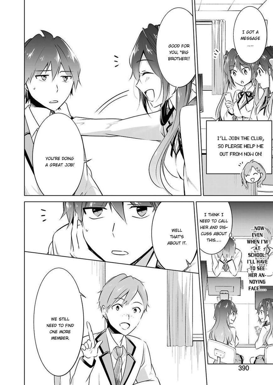 Real no Heroine wa Irimasen! Chapter 25 - Page 13