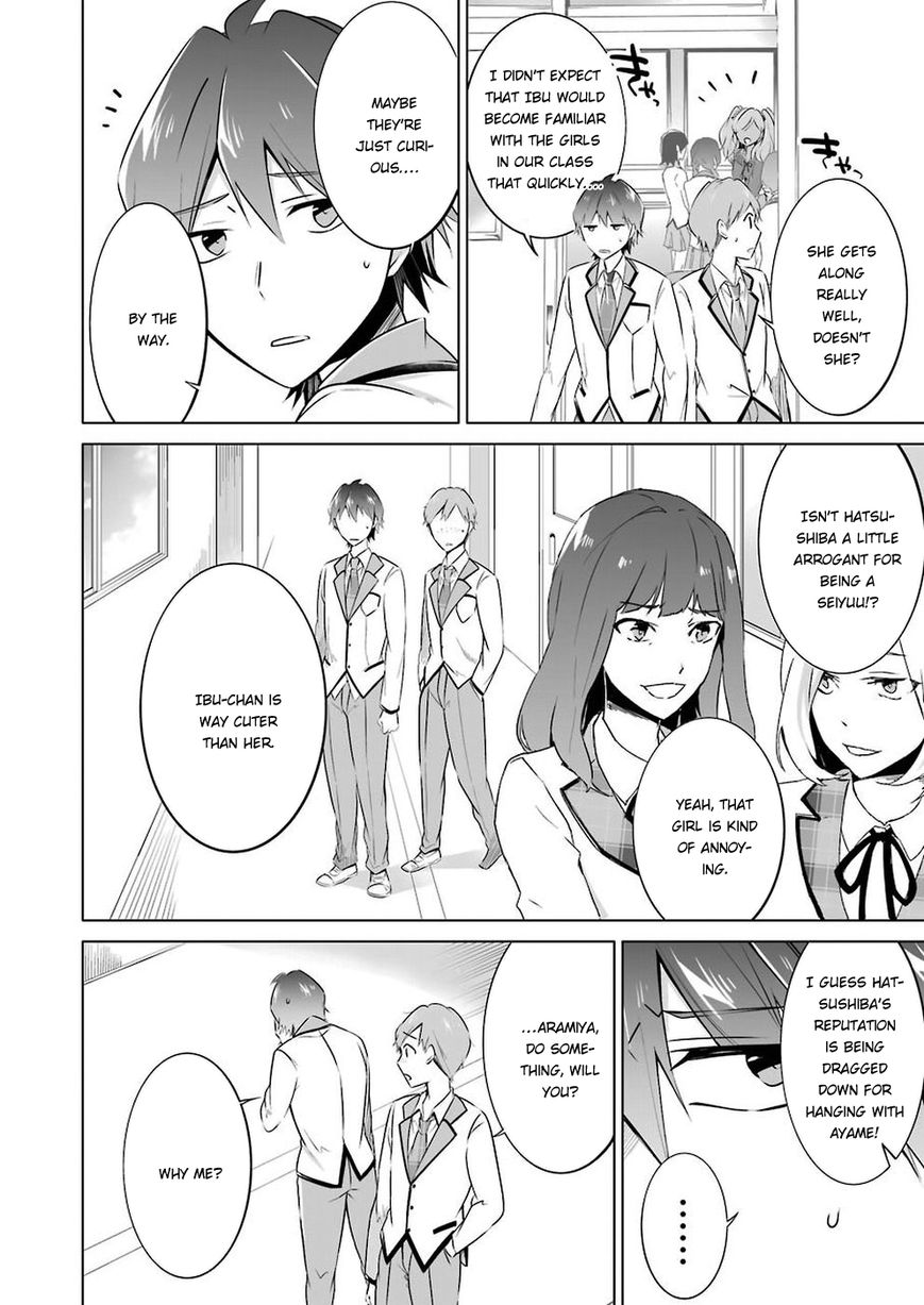 Real no Heroine wa Irimasen! Chapter 25 - Page 17