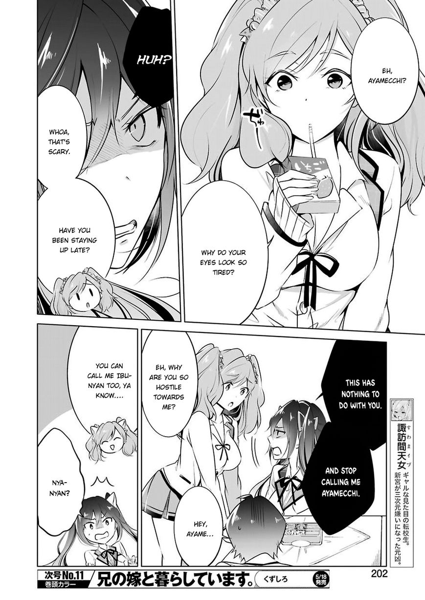Real no Heroine wa Irimasen! Chapter 26 - Page 9