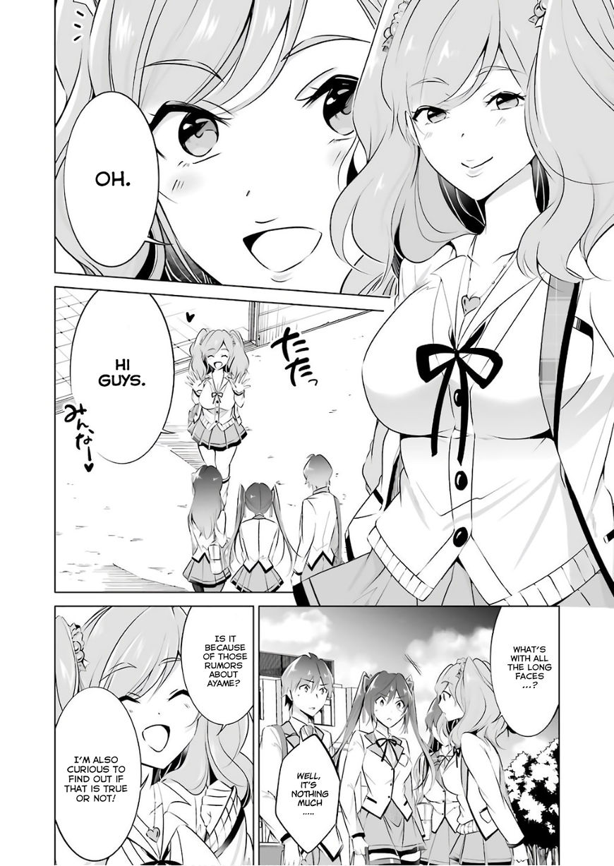 Real no Heroine wa Irimasen! Chapter 27 - Page 11