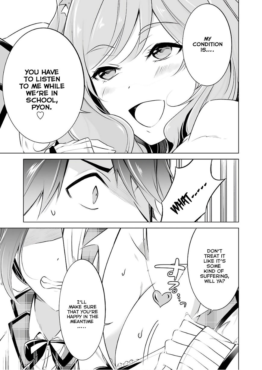 Real no Heroine wa Irimasen! Chapter 27 - Page 18