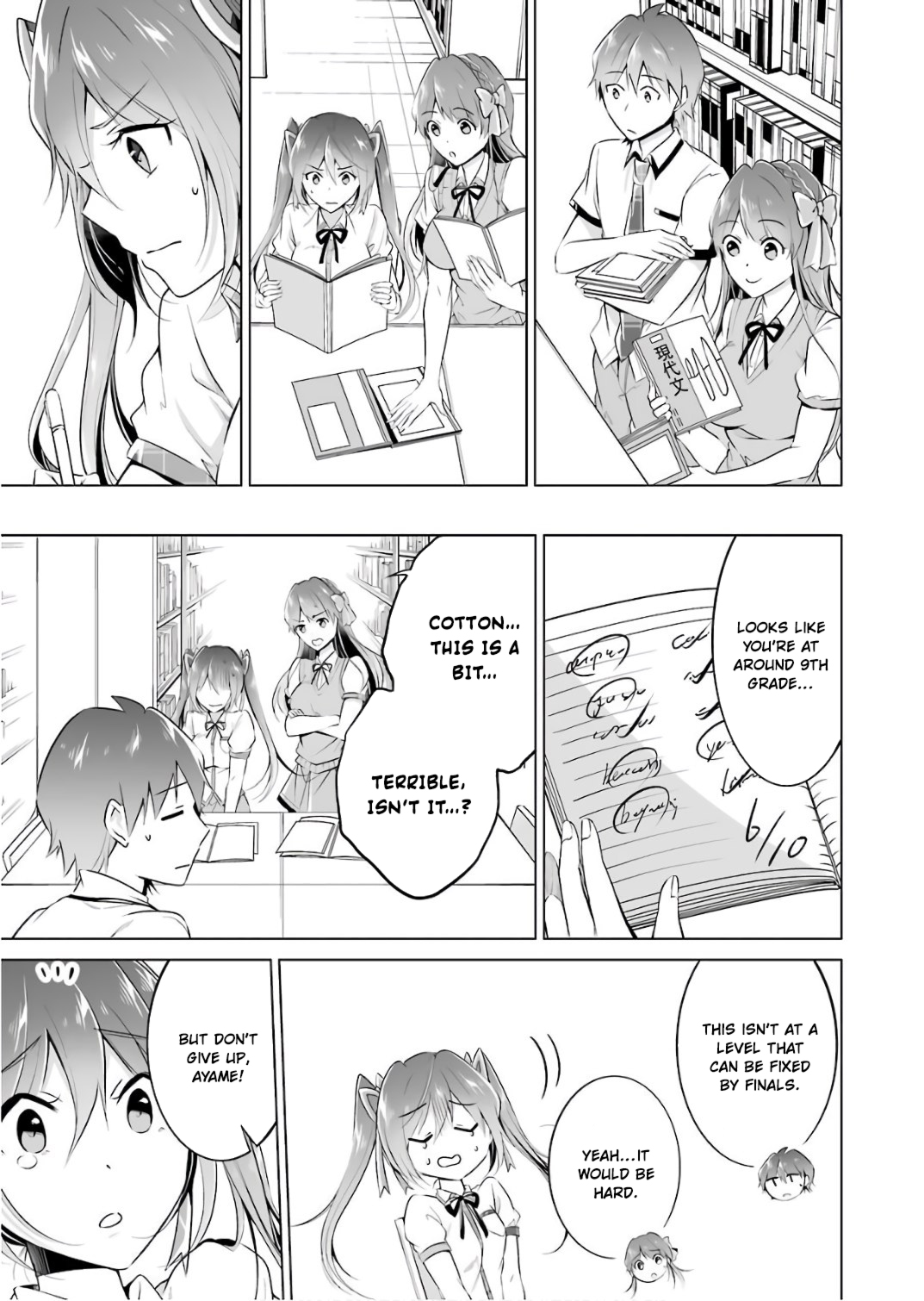 Real no Heroine wa Irimasen! Chapter 28 - Page 12