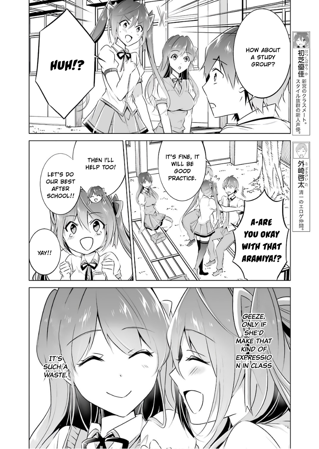 Real no Heroine wa Irimasen! Chapter 28 - Page 9