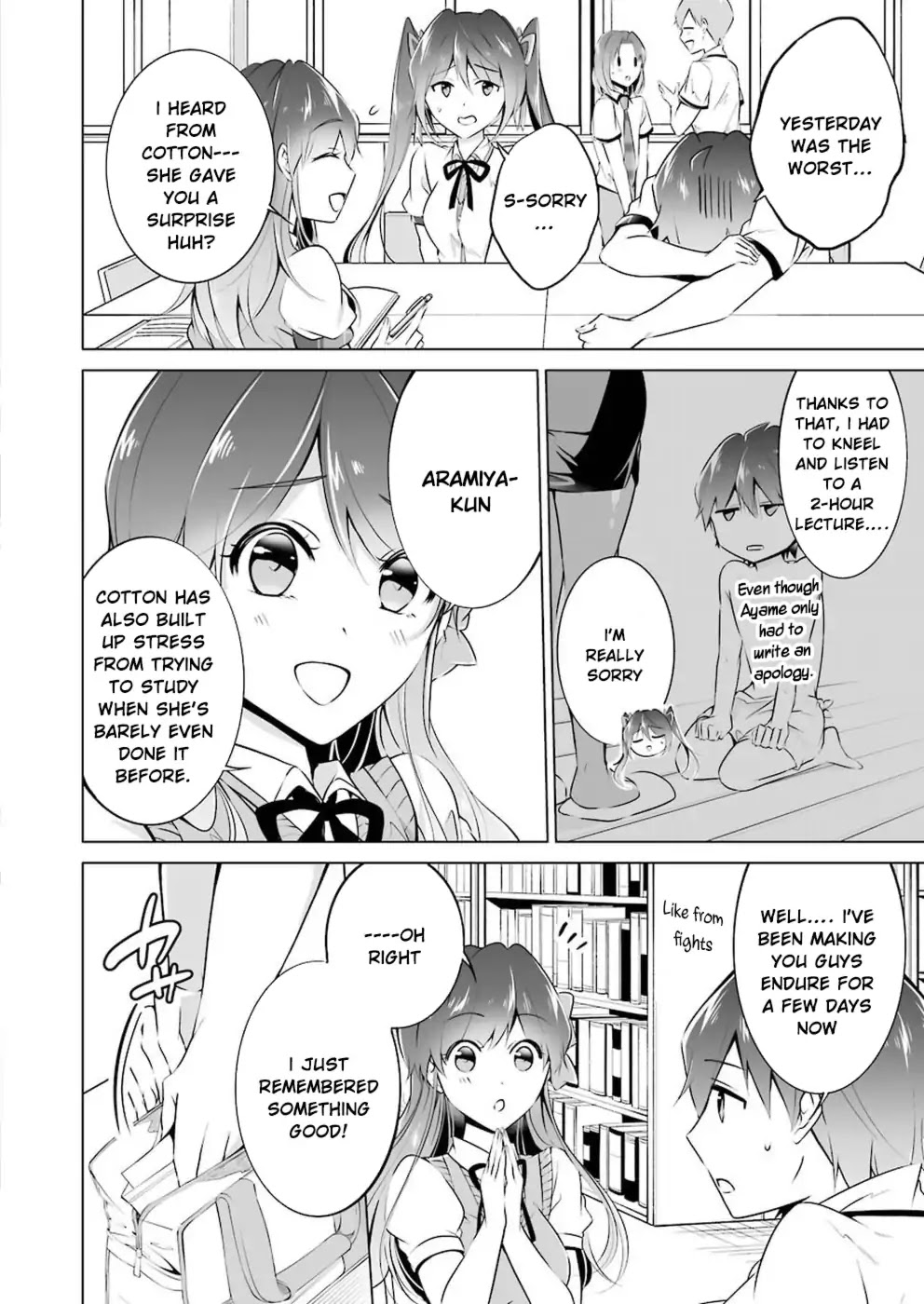 Real no Heroine wa Irimasen! Chapter 30 - Page 17